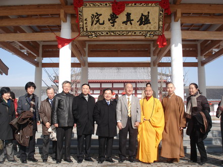 荒井正吾访问鉴真学院