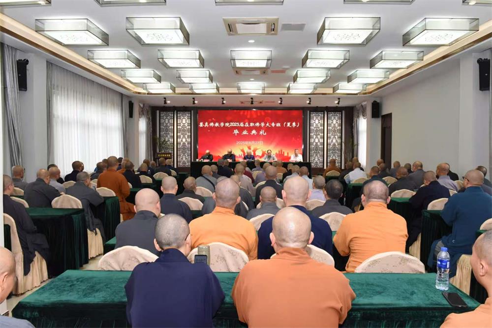 毕业会场.jpg