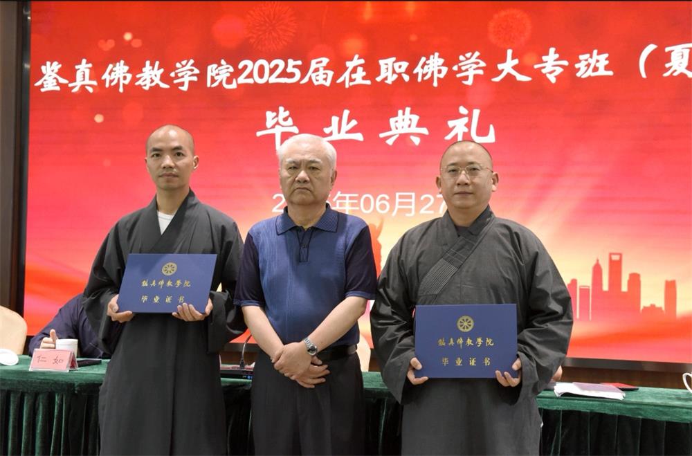 宗金林合影.jpg