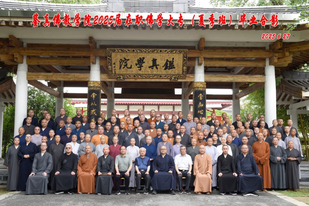 毕业合影.jpg